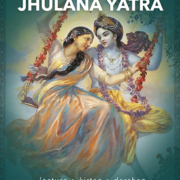 Jhulana Yatra Festival